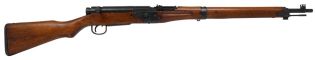 Japanese Arisaka Type 2 Paratrooper Rifle 7.7x58, Nagoya Arsenal - Collectible